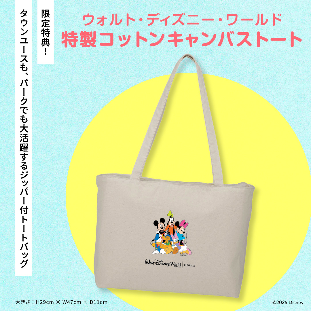 2027 直行便】ZIPAIRで成田からオーランドへ！